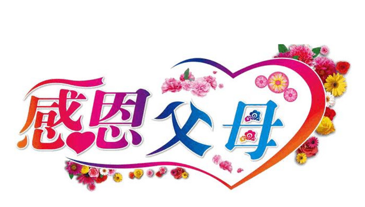 2017年最受欢迎的十大母亲节礼物排行