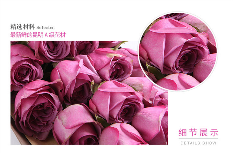 礼盒紫玫瑰素材2.jpg